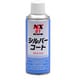 NX81 [耐熱シルバー塗料(200 ℃) シルバーコート 300ml]