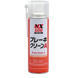 NX506 [強力脱脂洗浄剤 ブレーキクリーンA 500ml]