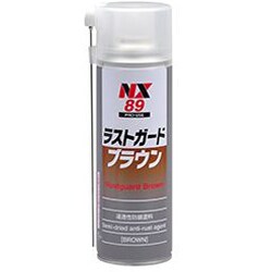 浸透性 半乾性防錆塗料 ラストガードブラウン 500ml NX89