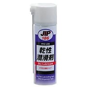 乾性粉末被膜潤滑剤 乾性潤滑剤 65ml NX186