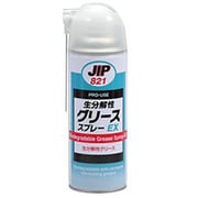 環境にやさしい生分解性グリーススプレーEX 420ml NX821