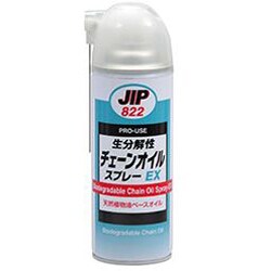 環境にやさしい生分解性チェーンオイルスプレーEX NX822