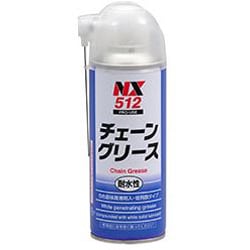 白色極圧浸透グリース チェーングリース 300ml NX512