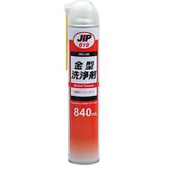 NX619 [金型専用脱脂洗浄剤 金型洗浄剤 840mL]
