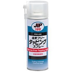 NX189 [塩素フリータッピングスプレー 420ml]