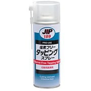 NX189 [塩素フリータッピングスプレー 420ml]