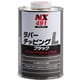 NX491 [ガンタイプ凸凹塗料 ラバーチッピングL 1kg]
