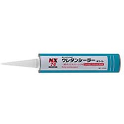 NX74 [カートリッジウレタンシーラー 320ml]