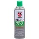 金型防錆・ワックスタイプ ラストガードグリーン 480ml NX129