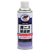 NX104 [青ニス除去剤 強力脱脂スプレー 420ml]