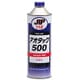 NX110 [アオタック500 精密ケガキ用塗料ブルー 500ml]