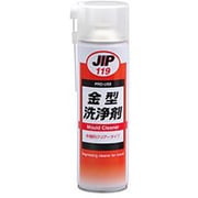 NX119 [金型専用脱脂洗浄剤 金型洗浄剤 500ml]
