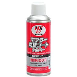 ヨドバシ.com - イチネンケミカルズ NX87 [マフラー用耐熱塗料(600