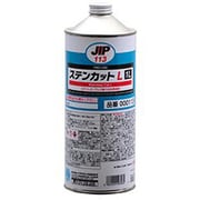 塩素系切削潤滑剤 ステンカットL 1L NX113