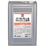 パーツ&ブレーキクリーナーA 18L NX262
