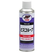 高極圧・高粘着潤滑剤 ビスコルーブ 330ml NX106