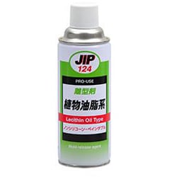 NX124 [プラスチック成型用 離型剤 植物油脂系 420ml]