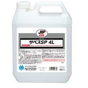 強力除錆剤 サベスSP 4L NX695