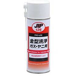 NX126 [金型洗浄ガス・ヤニ用 420ml]