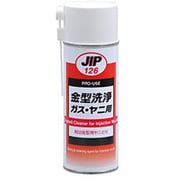 NX126 [金型洗浄ガス・ヤニ用 420ml]