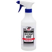 強力除錆剤 サベスSP 500ml NX694