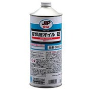 NX614 [塩素&活性イオウ フリータイプ 超切削オイル 1L]