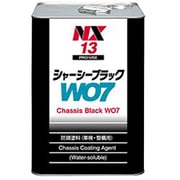 NX13 [シャーシーブラックWO7 14kg]