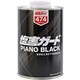 NX474 [塩害ガードピアノブラック 1L]