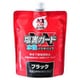 NX470 [塩害ガード水性パウチパック 700ml]