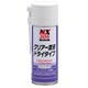ゴム プラスチック潤滑剤 クリアー潤滑ドライタイプ 247ml NX205