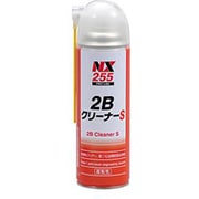 2BクリーナーS 500ml NX255