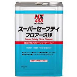 スーパーセーフティフロア洗浄 18L NX468