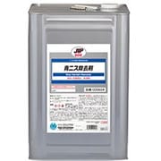 NX604 [強力脱脂スプレー 青二ス除去剤 15L]