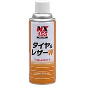 レザー&タイヤワックス タイヤ&レザーW 420ml NX155