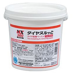 タイヤ脱着ペースト タイヤヌルッと 1kg NX360