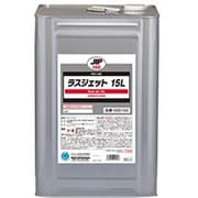 水置換性防錆剤 ラスジェット15L NX160