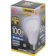 LED電球 E26口金 広配光タイプ 100形相当 昼光色 密閉器具対応 LDA14D-G-10T5