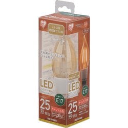 LEDフィラメント電球 E17口金 25形相当 キャンドル色相当  密閉器具対応 LDF2C-G-E17-FK