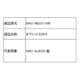 RAC-N22S-100 [防振ゴム(4コ)]