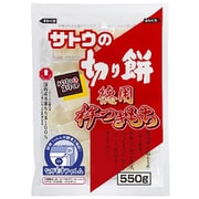 サトウの切り餅 徳用杵つきもち 550g