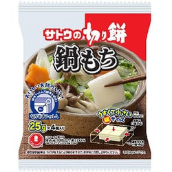 ヨドバシ Com 佐藤食品 サトウの切り餅 鍋もち 100g 通販 全品無料配達