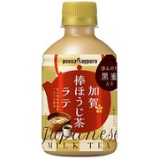 加賀棒ほうじ茶ラテ 275ml×24本
