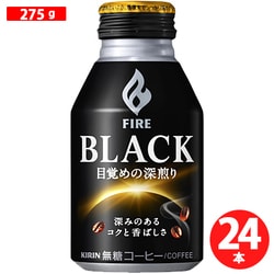 ファイア ブラック 目覚めの深煎り ボトル缶 275g×24本