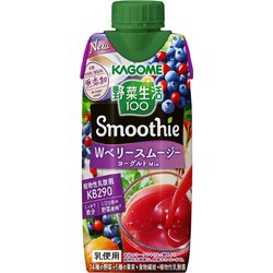 カゴメ　野菜生活　グリーンスムージー＆Wベリー&amp;ヨーグルト 楽天市場】【同種12本セット】野菜生活100 スムージー 330ml