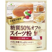 辻口博啓監修 糖質50%オフのスイーツ粉 200g