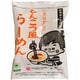 ベジタリアンのとんこつ風らーめん 106g