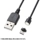 Magnet脱着式microUSBケーブル(データ＆充電) 1m KU-MGD1