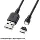 Magnet脱着式USB Type-Cケーブル(データ＆充電) 1m KU-MGDCA1