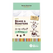 BEANS&ROASTESコーヒーバッグまろやか (7g×8P) 56g