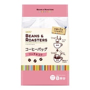 BEANS&ROASTESコーヒーバッグリッチなコク (7g×8P) 56g